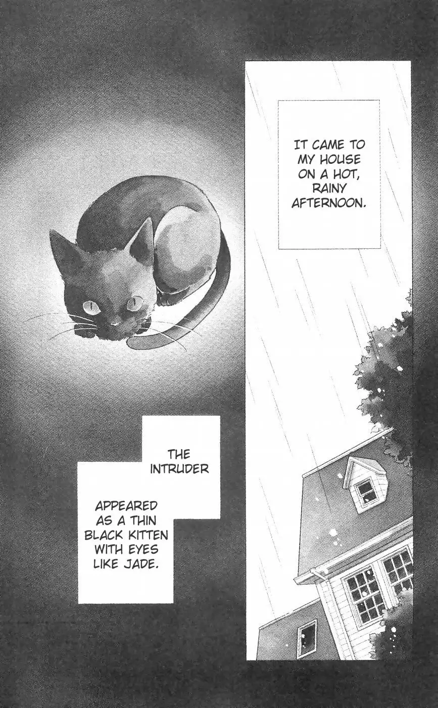 Ryouko no Shinrei Jikenbo Chapter 10 1